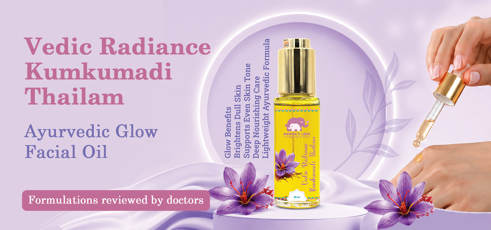 Ayurvedic Glow Facial Oil - Vedic Radiance Kumkumadi Thailam